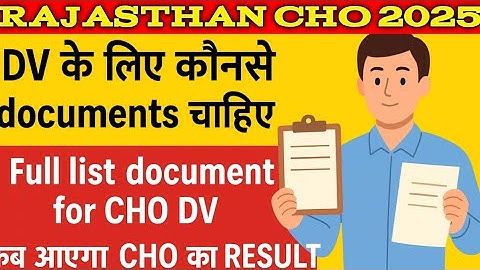 🚨Rajasthan NHM CHO 2025 RESULT DOCUMENT FOR CHO 2025 DV NHM CHO 2025 CUTOFF #yt #nhm #cho #choresult
