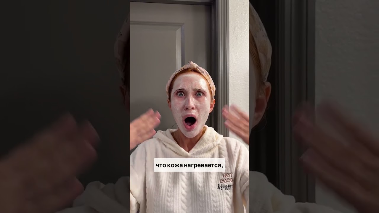 Маска с мёдом и керамидами  HONEY POTION PIUS бренда FARMACY