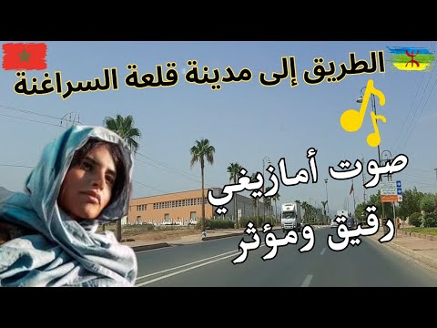 صوت امازيغي رقيق ومؤثر ياسر القلوب اجمل اغنية رومانسية تجذبك إلى عالم الحب والعاطفة 