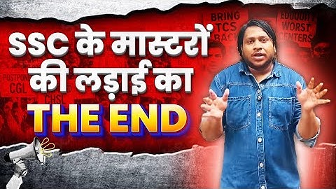 SSC Protest 2025 SSC Reforms & Teachers Controversy Roasted By Ashab Ahmad Ansari 