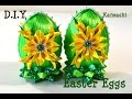 Пасхальное яйцо-сувенир на подставке/Cвоими руками/EASTER EGG DIY