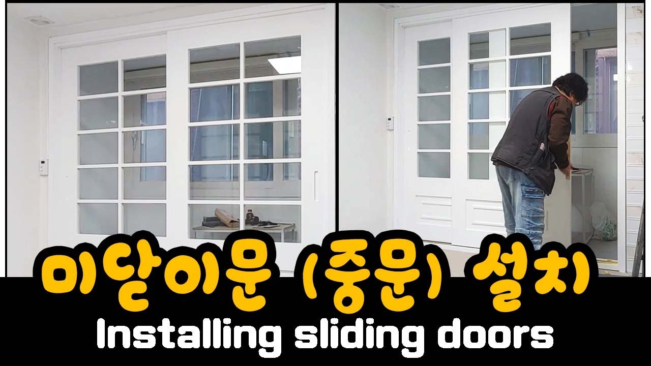 Видео по установке раздвижной двери.