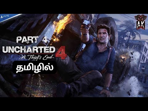 🔴(PS5) Uncharted 4: A Thief's End | Live Stream In Tamil | Part - 4 @AKGAMING2.0TG