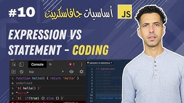 #10 Coding Examples - Expression vs Statement - Darija JavaScript شرح