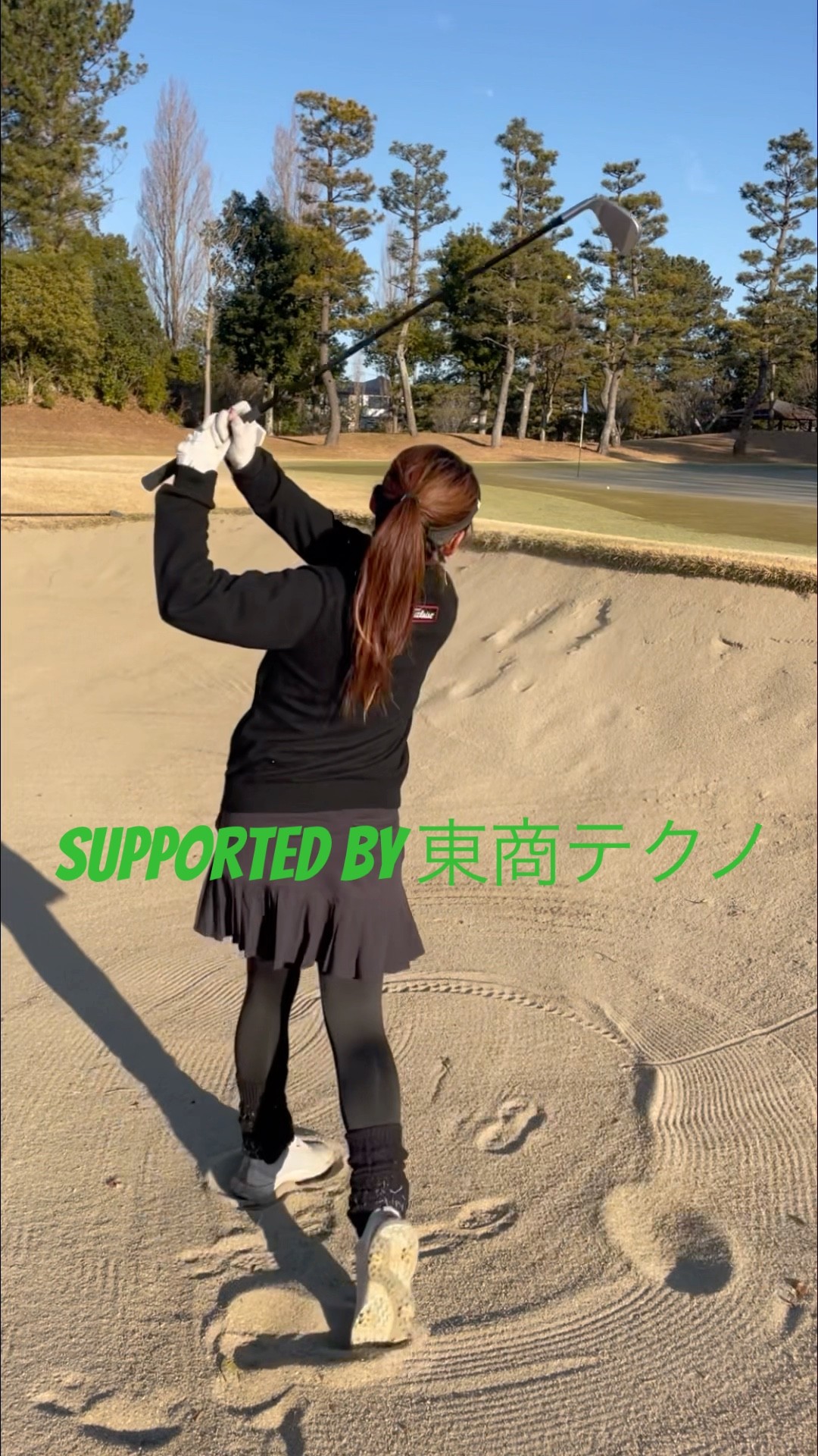 45ヤードバンカーショットはPW開いて通常通りのバンカーショットを行いますよ #golf