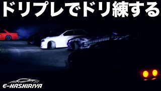 だらだらドリフト練習する 2024年12月22日【Assetto Corsa】ラバルル芸夢 JP/EN