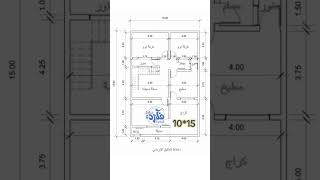 خريطة بناء 150متر  10 × 15