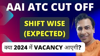 AAI ATC Cut off 2023 (Expected): ATC New Vacancy 2024?