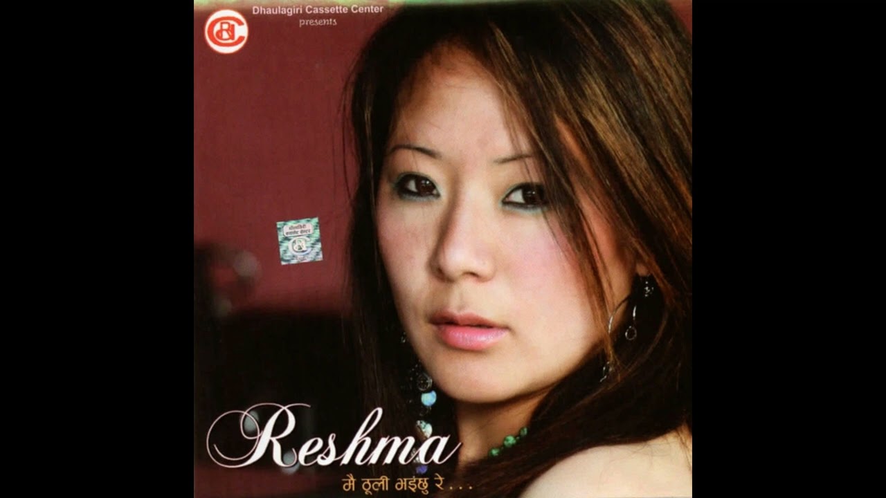 Mai Thuli Bhaichhu Re Remix   Reshma Sunuwar