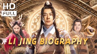 【ENG SUB】Li Jing Biography | Costume, Fantasy | Chinese Online Movie Channel