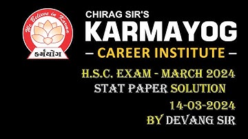 STD.12 STAT PAPER SOLUTION MARCH-2024