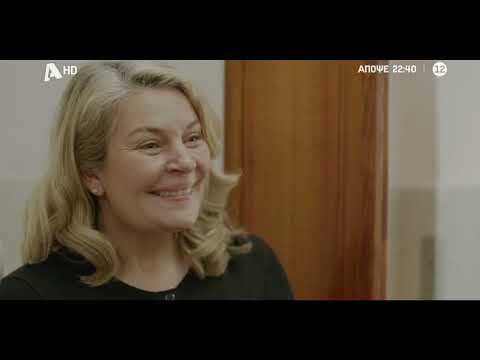 Το Προξενιό της Ιουλίας | Πέμπτη 22:40