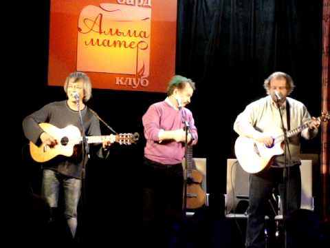 Песня «Гаваньские хроники»