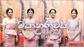 Felicita 18 Girls High School Kandy Batch Of 16 Youtube Felicita 18 Girls High School Kandy Batch Of 16 Youtube