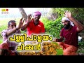    pallipalayam chicken fry  spicy pallipalayam chicken fry  foodntravelhub