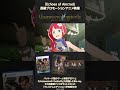 【SAOUB】「じゃあさ、2人で強くなろ！」（「Echoes of Aincrad」プロモーションアニメ映像）