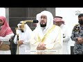 صلاة المغرب من الحرم المكي لفضيلة الشيخ د بندر بليلة 5 صفر 1446هـ 