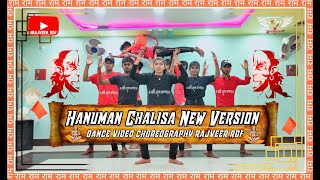 Hanuman Chalisa New Version Dance Video #rajveer_rdf Choreography #RDf #हनुमान_चालीसा_न्यू_वर्जन#RDF
