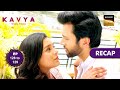 Kavya - Ek Jazbaa, Ek Junoon | Ep 128 &amp; 129 | RECAP | काव्या - एक जज़्बा, एक जूनून