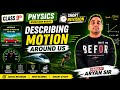 Describing Motion Around Us | Short Revision 🚀 | Class 9 Physics | BSEB/CBSE | Aryan Sir