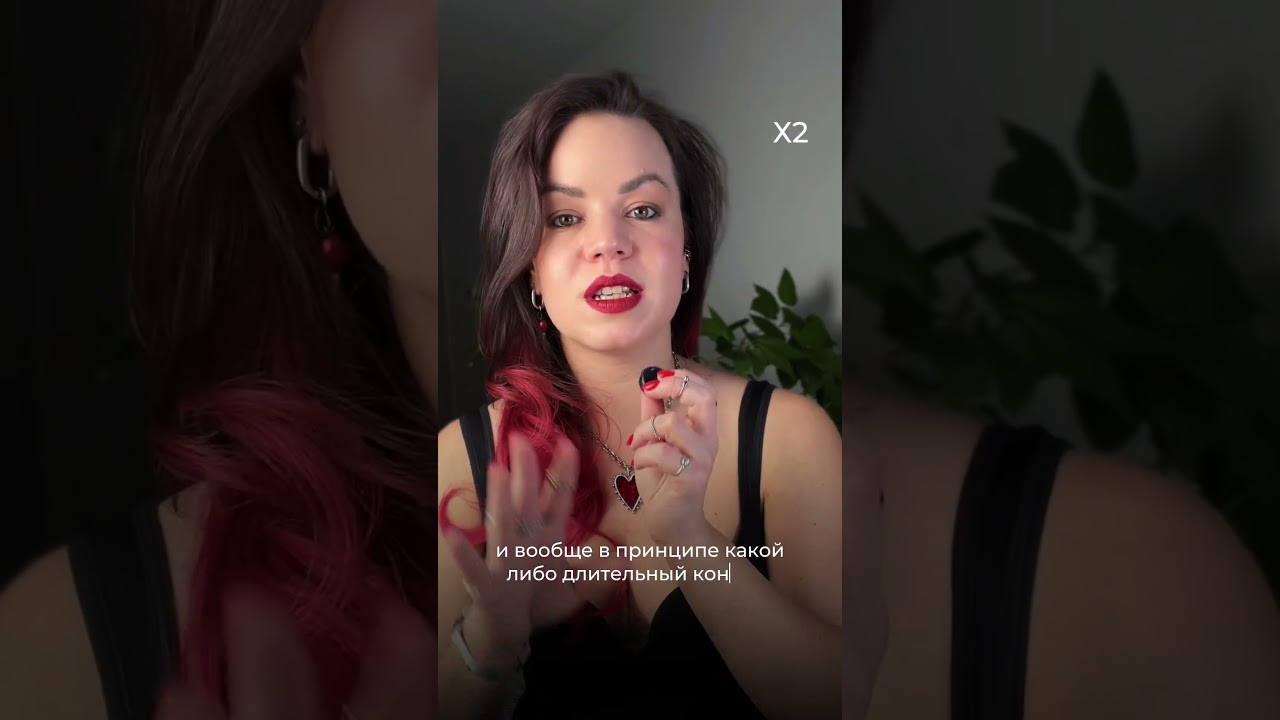 Делитесь, что помогает заземлиться и не поехать кукушечкой. ТГК: Шведова в телеге