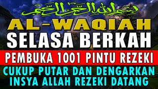 🔴SUMPAH INI NYATA ❗ CUKUP PUTAR & DENGARKAN, JGN KAGET DI DATANGI 100 MILYAR, SURAT AL-WAQIAH MERDU