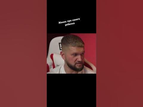 Приятный Ильдар Женек #приятныйильдар #женёк #приятный - YouTube
