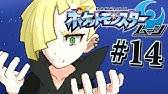 おまもりこばん でお金大量ゲット ポケットモンスター サン ムーン を実況プレイ 13 Youtube