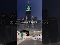 ماذا لو كان احمد النفيس إمام في الحرم 