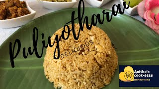 How to make tasty Puliyodarai|Tamarind rice|Variety rice
