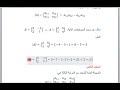 محاضرة 4 ج 1 رياضيات المحددات 