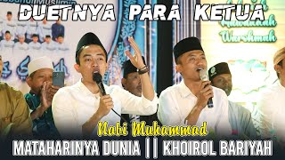 NABI MUHAMMAD MATAHARINYA DUNIA || KHOIROL BARIYAH | HAFIDZ AHKAM FEAT MAS HOIRON