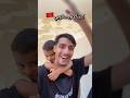 اشي بجنن