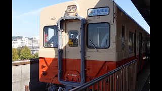 【水島臨海鉄道・鉄道の日記念フェスタ4両編成】キハ30形（国鉄色）+キハ37形（青色）+キハ38形（八高線色）+キハ37形（新首都圏色）倉敷貨物ターミナル行到着～発車（水島臨海鉄道・栄駅）