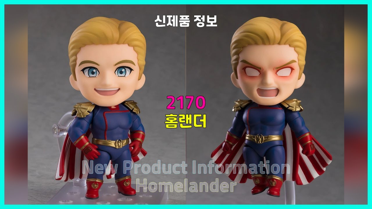 RESERVA) The Boys Nendoroid No.2170 Homelander - Good Smile Company - Sonho  Geek