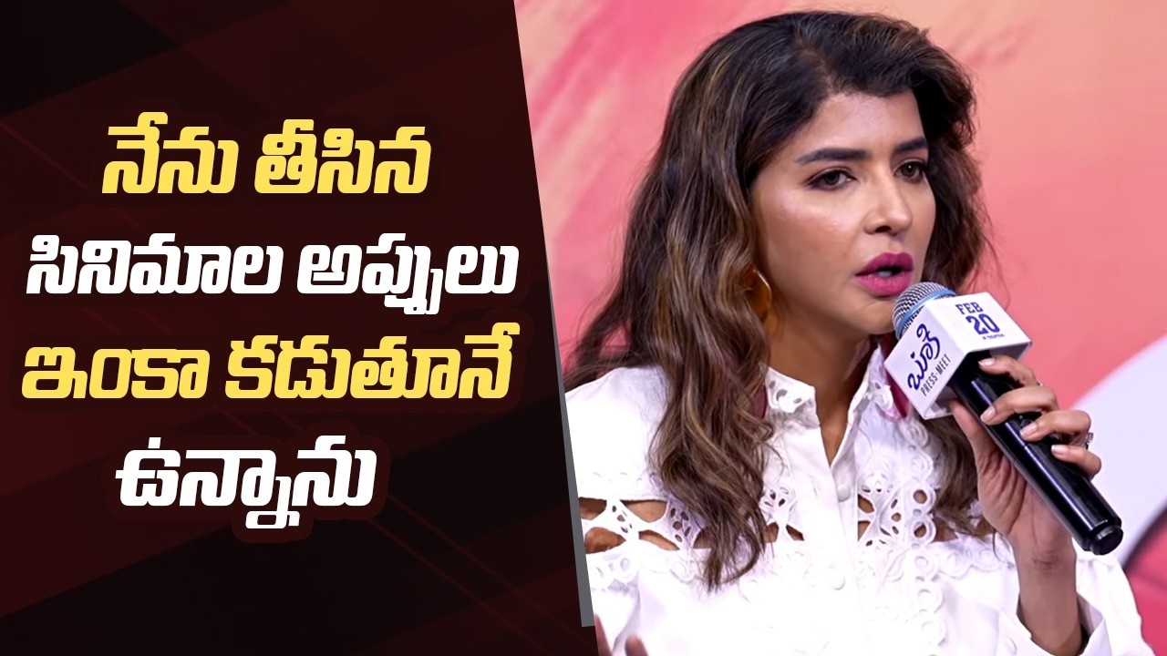 Manchu Lakshmi Comments On Her Movies as Producer