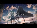 (Divela feat.Hatsune Miku) Unreal (Sub Español)