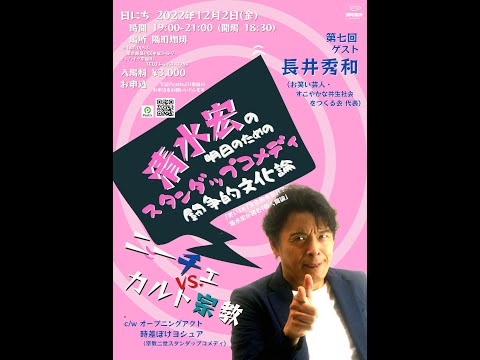 歯の激痛から復帰一発目！東京五輪汚職の捜査もう終結？？