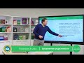 8 класс. Геометрия. Уравнение окружности.