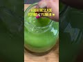 Agua fresca de Pepino 🥒 y limón 🍋