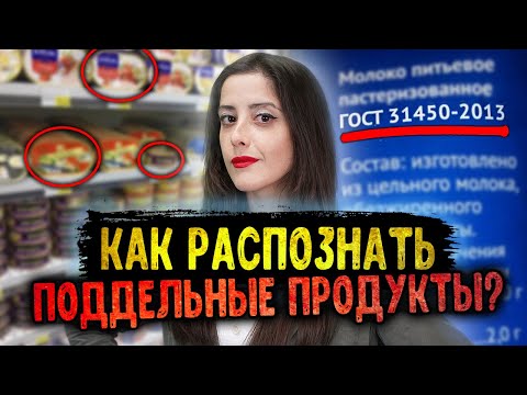 Не сыр, а паль. Как подделывают продукты и как отличить фейк