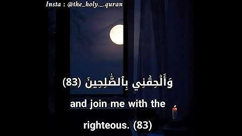 قرآن كريم تلاوة عطرة بصوت القارئ إسلام صبحي