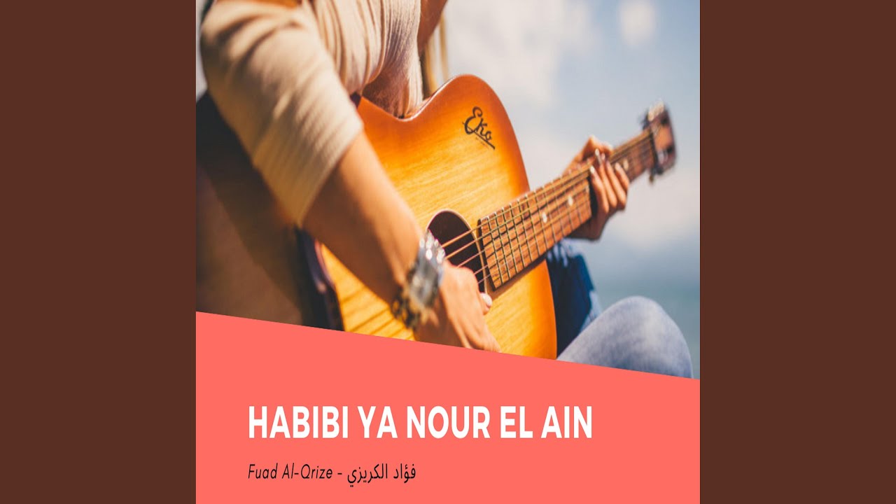 Habibi nour el ain. Nour el Ain Постер к песне. Habibi ya Nour el Ain текст. Habibi ya Nour el Ain перевод.