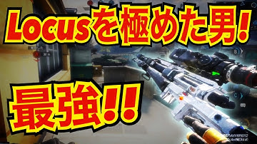 【CODモバイル】Locusを極めた男！最強！！〔CODMOBILEスナイパー実況〕