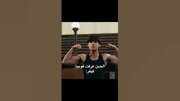 فوبيا كيفر مسلسل جوهره القسم اჂ Bts Stitchtricks اكسبلور Stitchboutique Btsarmy Kpop 