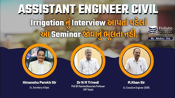 ધુરંધરો પાસેથી જાણો Assistant Engineer Civil (Irrigation)ના Interview ની સચોટ ટીપ્સ.