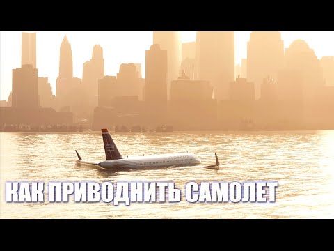 Видео: Самолет от древността - Алтернативен изглед