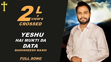 ꧁✞ Yeshu Hai Mukti Da Data ✞꧂Bakhsheesh Masih | Official New Masih Song 2020 | Masih TV Records