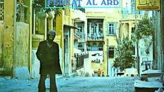 ferkat al ard - أغنية [oghneya] (1979)