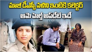 Yadadri Collector Reaches Out to Former DSP Nalini over CMs Instructions | Samayam Telugu